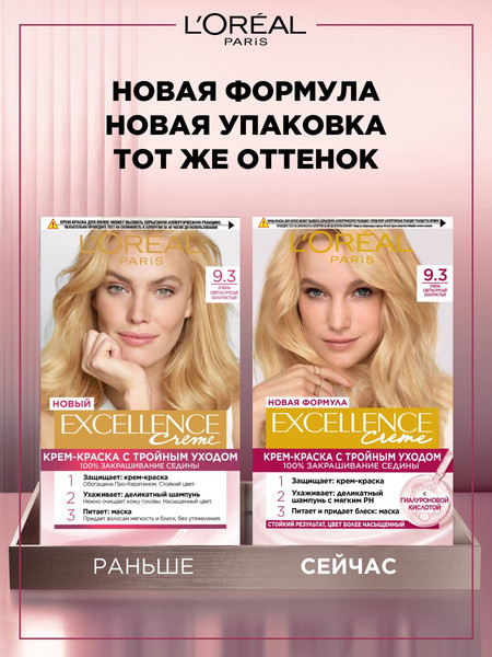Изображение товара Крем-краска для волос L'Oreal Paris Color Excellence 9.3 (очень светло-русый золотистый)