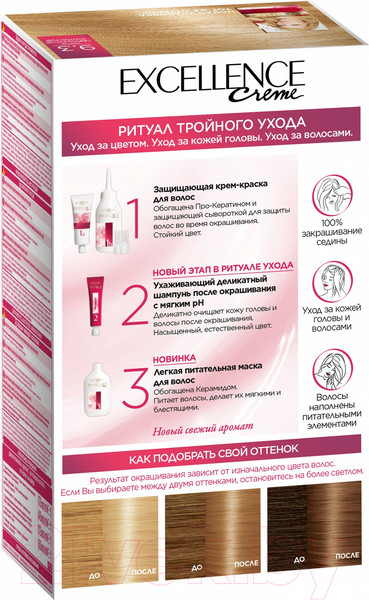 Изображение товара Крем-краска для волос L'Oreal Paris Color Excellence 9.3 (очень светло-русый золотистый)