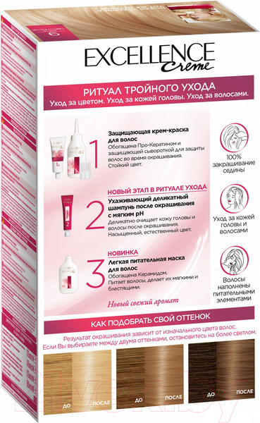 Изображение товара Крем-краска для волос L'Oreal Paris Color Excellence 9 (очень светло-русый)