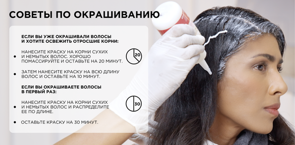 Изображение товара Крем-краска для волос L'Oreal Paris Color Excellence 9 (очень светло-русый)