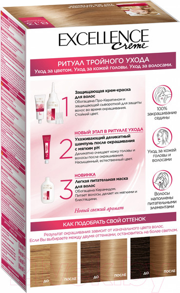 Изображение товара Крем-краска для волос L'Oreal Paris Color Excellence 8.13 (светло-русый бежевый)