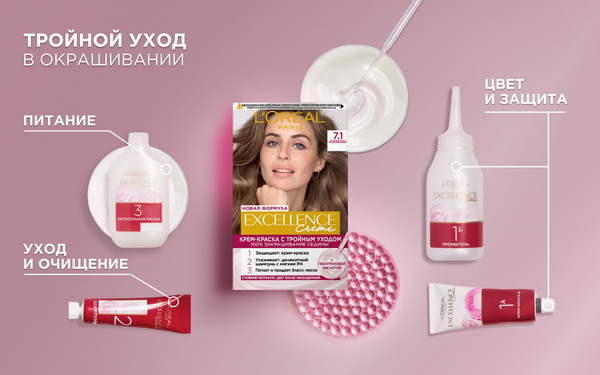 Изображение товара Крем-краска для волос L'Oreal Paris Color Excellence 8.13 (светло-русый бежевый)