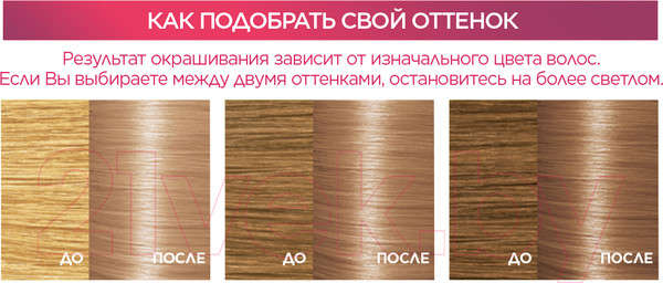 Изображение товара Крем-краска для волос L'Oreal Paris Color Excellence 8.12 (мистический блонд)