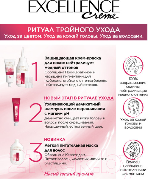 Изображение товара Крем-краска для волос L'Oreal Paris Color Excellence 8.12 (мистический блонд)