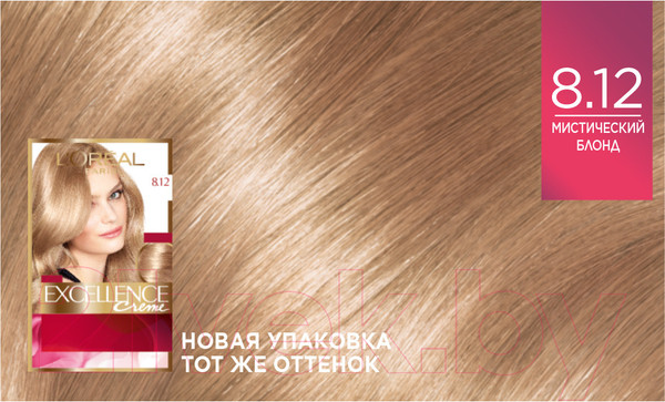 Изображение товара Крем-краска для волос L'Oreal Paris Color Excellence 8.12 (мистический блонд)
