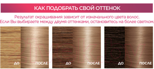 Изображение товара Крем-краска для волос L'Oreal Paris Color Excellence 8.1 (светло-русый пепельный)