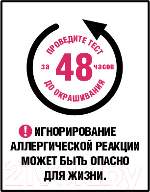 Изображение товара Крем-краска для волос L'Oreal Paris Color Excellence 100 (черный)