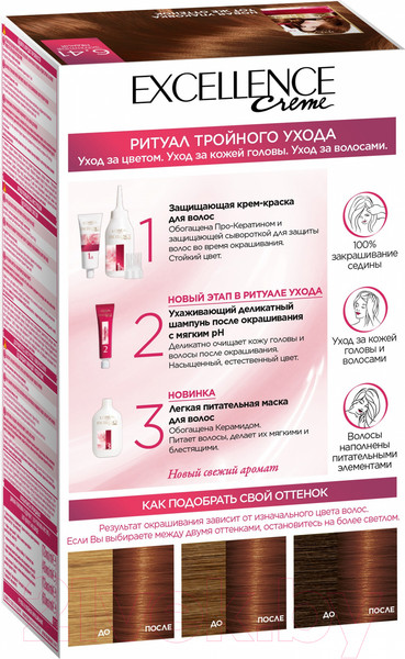 Изображение товара Крем-краска для волос L'Oreal Paris Color Excellence 6.41 (элегантный медный)