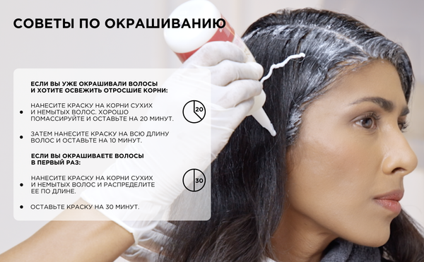 Изображение товара Крем-краска для волос L'Oreal Paris Color Excellence 6.32 (золотой темно-русый)