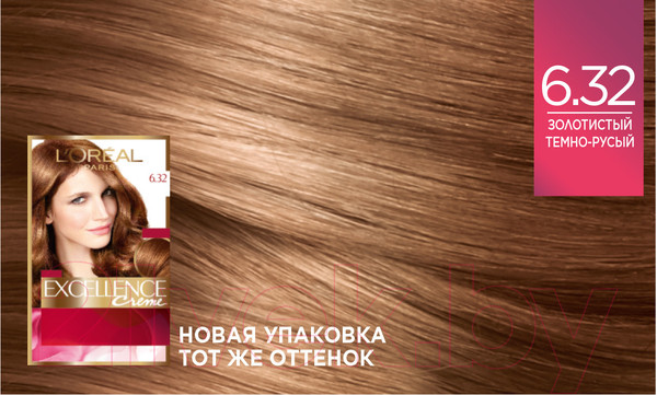 Изображение товара Крем-краска для волос L'Oreal Paris Color Excellence 6.32 (золотой темно-русый)