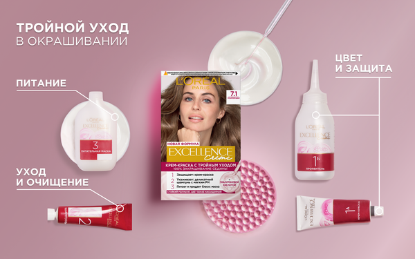 Изображение товара Крем-краска для волос L'Oreal Paris Color Excellence 6.32 (золотой темно-русый)