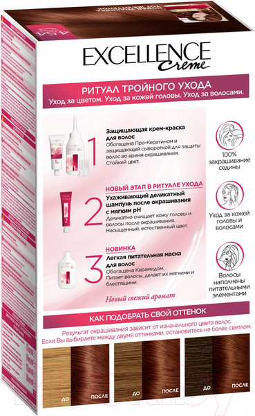 Изображение товара Крем-краска для волос L'Oreal Paris Color Excellence 4.54 (богатый медный)