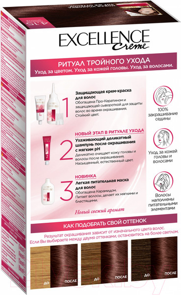 Изображение товара Крем-краска для волос L'Oreal Paris Color Excellence 4.15 (морозный шоколад)