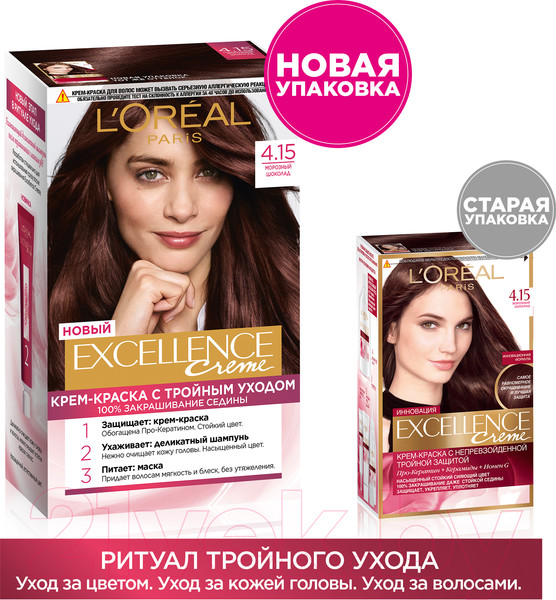 Изображение товара Крем-краска для волос L'Oreal Paris Color Excellence 4.15 (морозный шоколад)