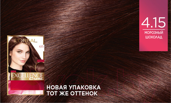 Изображение товара Крем-краска для волос L'Oreal Paris Color Excellence 4.15 (морозный шоколад)