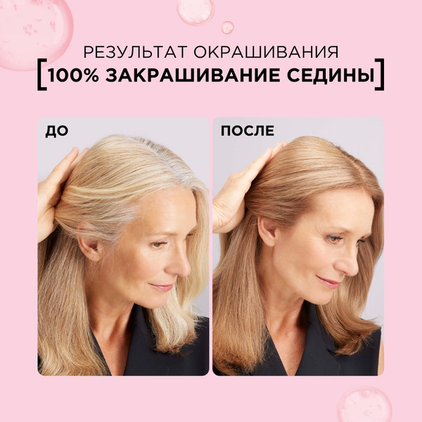 Изображение товара Крем-краска для волос L'Oreal Paris Color Excellence 10.13 (легендарный блонд)