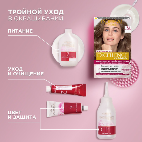 Изображение товара Крем-краска для волос L'Oreal Paris Color Excellence 10.13 (легендарный блонд)