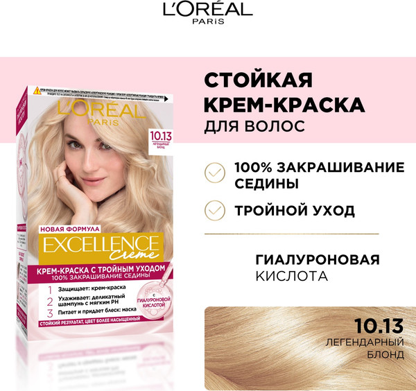 Изображение товара Крем-краска для волос L'Oreal Paris Color Excellence 10.13 (легендарный блонд)