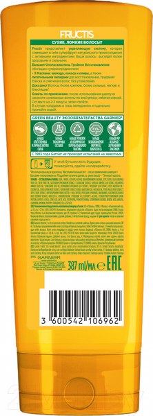 Изображение товара Бальзам для волос Garnier Fructis Тройное Восстановление (387мл)