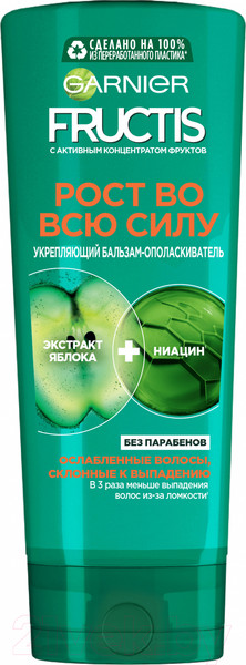 Изображение товара Бальзам для волос Garnier Fructis Рост во всю силу укрепление (387мл)
