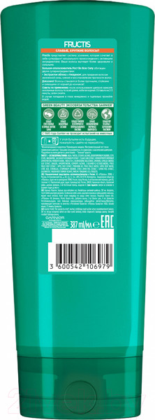 Изображение товара Бальзам для волос Garnier Fructis Рост во всю силу укрепление (387мл)