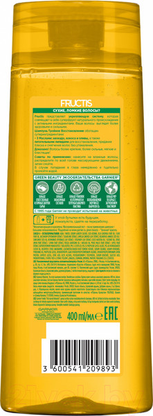 Изображение товара Шампунь для волос Garnier Fructis Тройное восстановление укрепление (400мл)