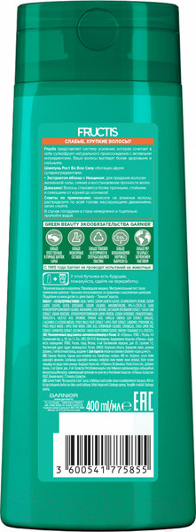 Изображение товара Шампунь для волос Garnier Fructis Рост во всю силу укрепляющий (400мл)