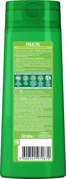 Изображение товара Шампунь для волос Garnier Fructis Огуречная свежесть (250мл)