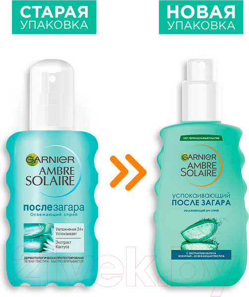 Изображение товара Спрей после загара Garnier Ambre Solaire освежающий с экстрактом кактуса (200мл)