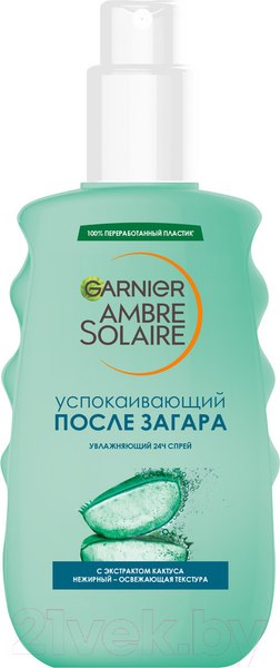 Изображение товара Спрей после загара Garnier Ambre Solaire освежающий с экстрактом кактуса (200мл)