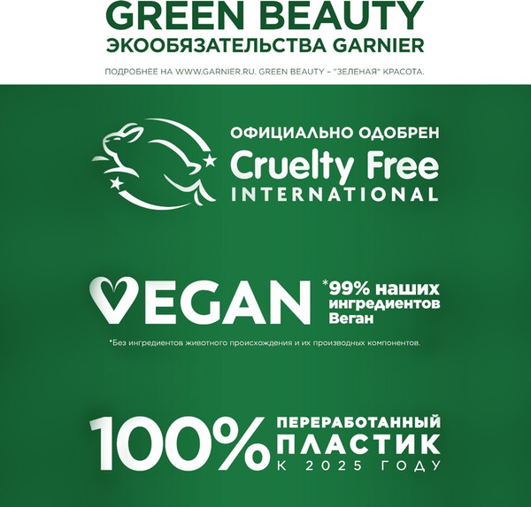 Изображение товара Крем-краска для волос Garnier Color Naturals Creme 9.1 (солнечный пляж)