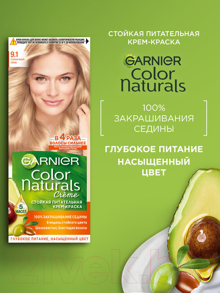 Изображение товара Крем-краска для волос Garnier Color Naturals Creme 9.1 (солнечный пляж)