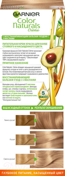 Изображение товара Крем-краска для волос Garnier Color Naturals Creme 9.1 (солнечный пляж)