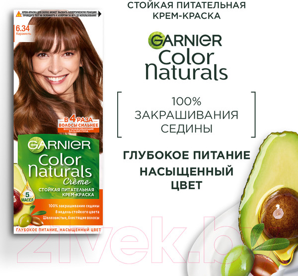 Изображение товара Крем-краска для волос Garnier Color Naturals Creme 6.34 (карамель)