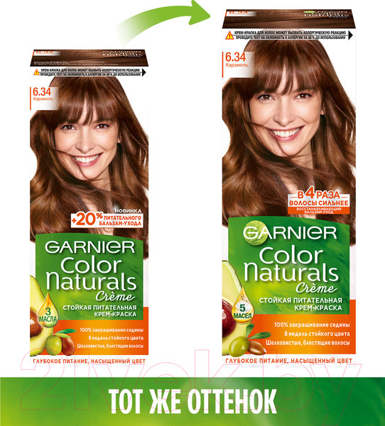 Изображение товара Крем-краска для волос Garnier Color Naturals Creme 6.34 (карамель)