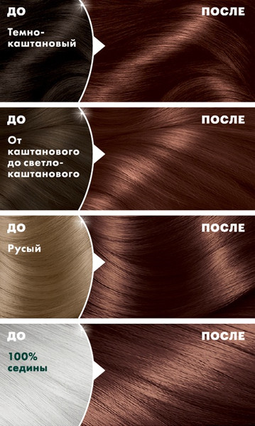 Изображение товара Крем-краска для волос Garnier Color Naturals Creme 5.23 (розовое дерево)