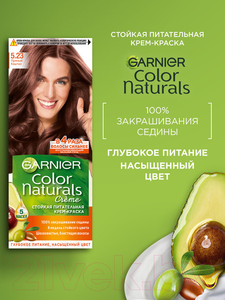Изображение товара Крем-краска для волос Garnier Color Naturals Creme 5.23 (розовое дерево)