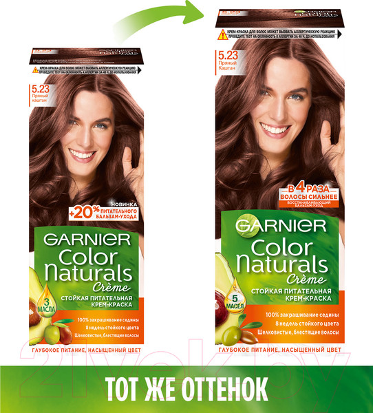 Изображение товара Крем-краска для волос Garnier Color Naturals Creme 5.23 (розовое дерево)