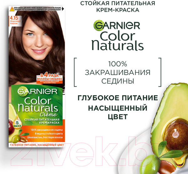 Изображение товара Крем-краска для волос Garnier Color Naturals Creme 4.15 (морозный каштан)