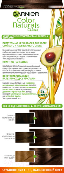 Изображение товара Крем-краска для волос Garnier Color Naturals Creme 4.1/2 (горький шоколад)