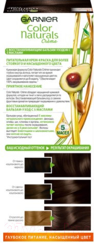 Изображение товара Крем-краска для волос Garnier Color Naturals Creme 3 (темный каштан)