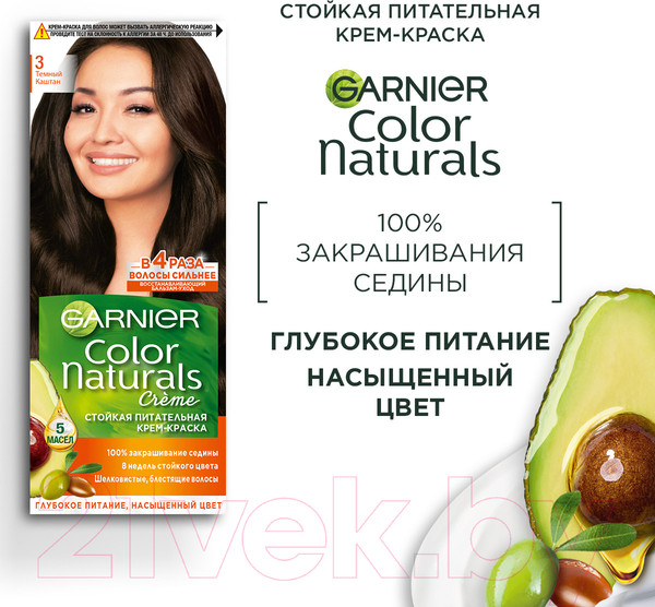 Изображение товара Крем-краска для волос Garnier Color Naturals Creme 3 (темный каштан)