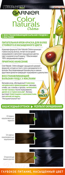 Изображение товара Крем-краска для волос Garnier Color Naturals Creme 2.10 (иссиня черный)