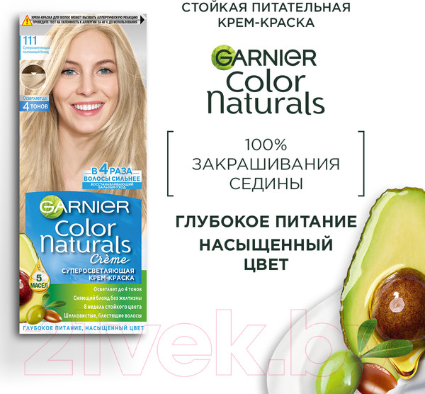 Изображение товара Крем-краска для волос Garnier Color Naturals Creme 111 (платиновый блондин)