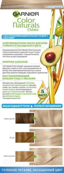 Изображение товара Крем-краска для волос Garnier Color Naturals Creme 111 (платиновый блондин)