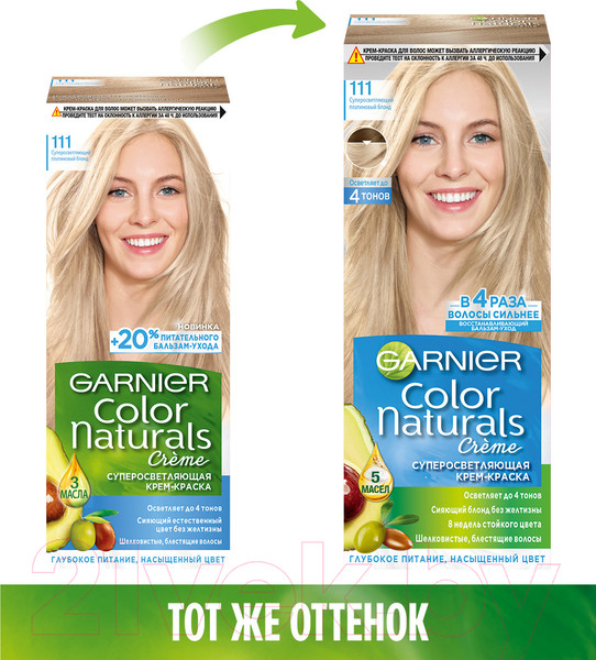 Изображение товара Крем-краска для волос Garnier Color Naturals Creme 111 (платиновый блондин)