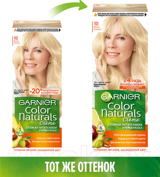 Изображение товара Крем-краска для волос Garnier Color Naturals Creme 10 (белое солнце)
