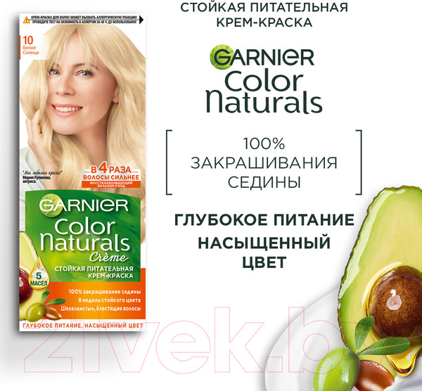 Изображение товара Крем-краска для волос Garnier Color Naturals Creme 10 (белое солнце)