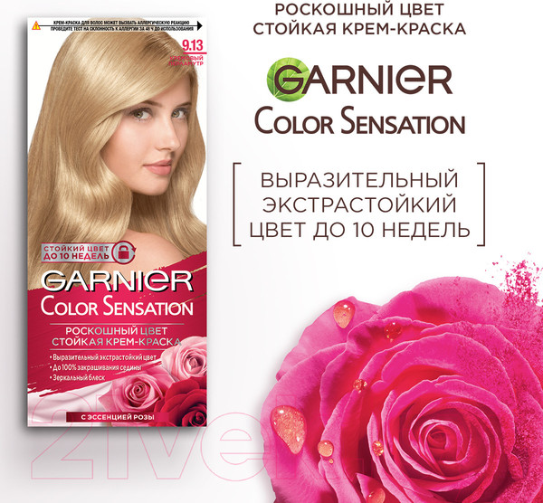 Изображение товара Крем-краска для волос Garnier Color Sensation Роскошный цвет 9.13 (кремовый перламутр)