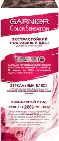 Изображение товара Крем-краска для волос Garnier Color Sensation Роскошный цвет 7.12 (жемчужно-русый)